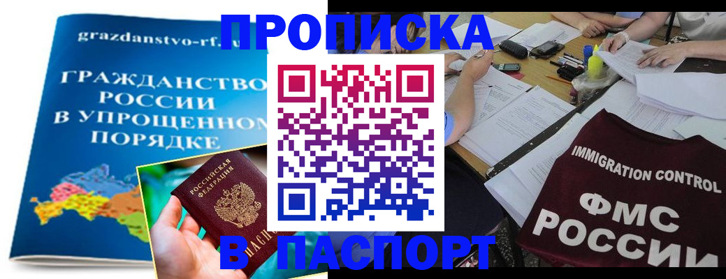 регистрация для дет. сада в Керчи