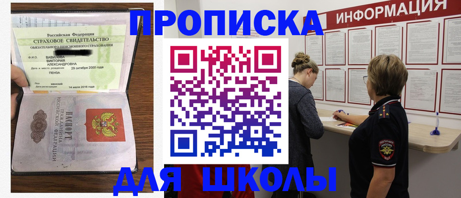 временная регистрация законно в Керчи