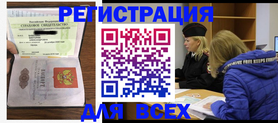 пропишу в квартире в Керчи