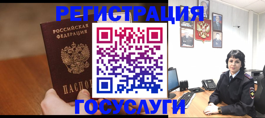 прописка штамп в Керчи